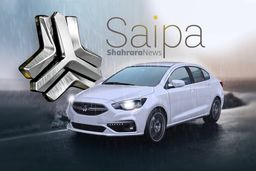 عیدانه سایپا برای کوییک سواران | با ۱۳۵ میلیون تومان کوییک بخرید | طرح جدید سایپا برای خرید قسطی کوییک