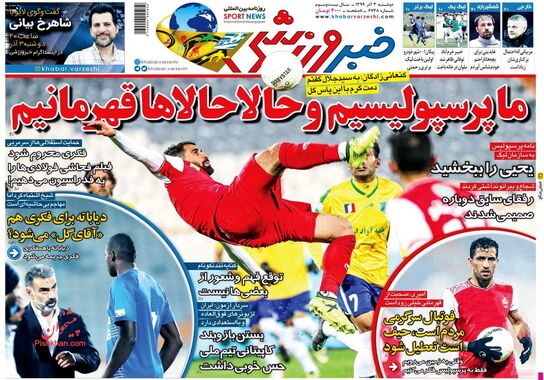 گالری
