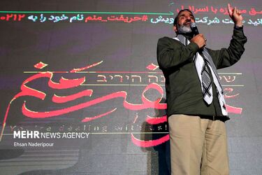  اجتماع عاشقان مبارزه با اسرائیل