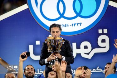 جشن قهرمانی استقلال