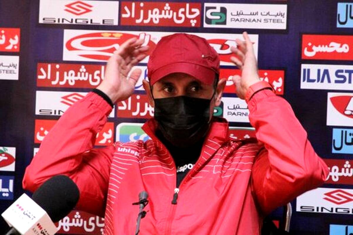 با این بیانیه باشگاه پرسپولیس به همه شایعات پایان داد