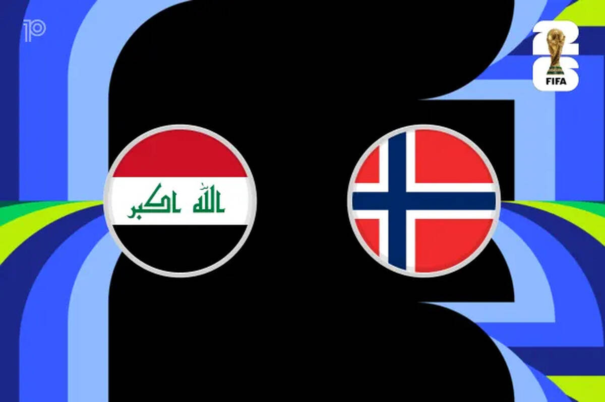 ترکیب احتمالی نروژ و  عراق