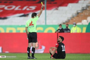 پرسپولیس