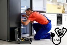 تعمیر ساید و تعمیر یخچال فریزر با گارانتی توسط دکتر آچار