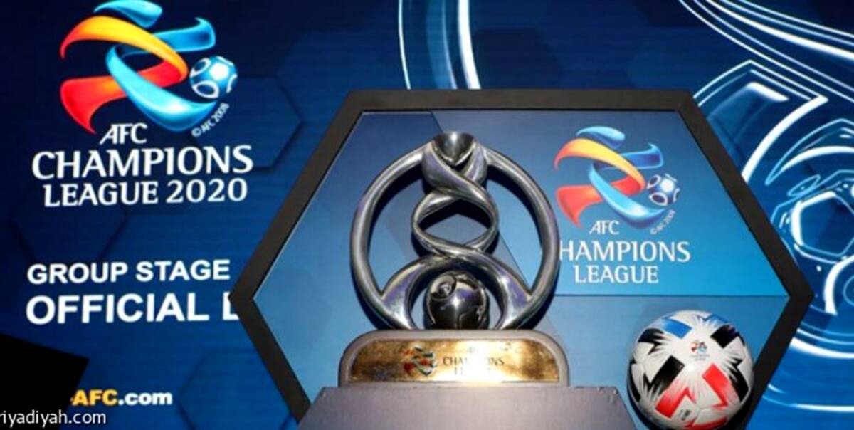 آخرین خبر درباره زمان قرعه کشی و آغاز لیگ قهرمانان آسیا 2021