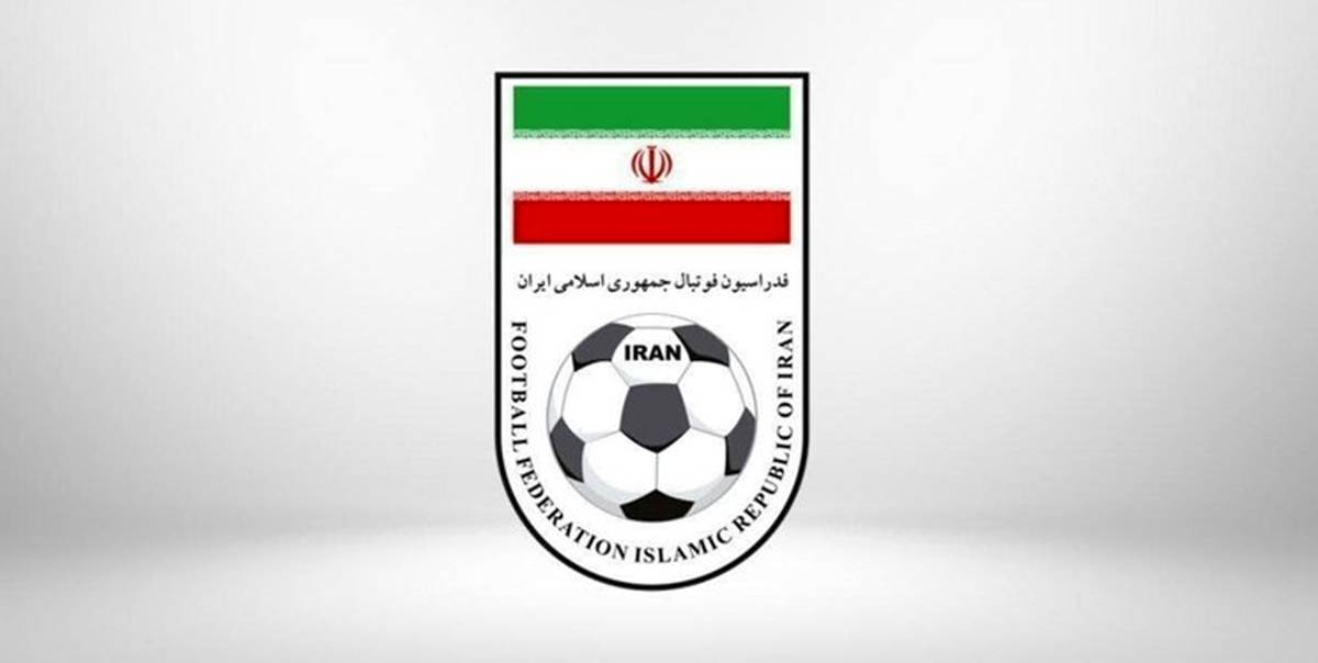 پایان تعلیق کمیته صدور مجوز حرفه‌ای فدراسیون فوتبال از سوی AFC