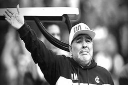  اتومبیل BMW و خانه مارادونا حراج می شود