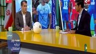 واکنش اسماعیل خلیل زاده به ناراحتی علی فتح الله زاده