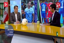 واکنش اسماعیل خلیل زاده به ناراحتی علی فتح الله زاده