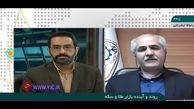 فیلم|پیش‌بینی اتحادیه طلا و جواهر از بازار 