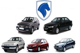 ریزش قیمت خودرو|کاهش قیمت مدل های ایران خودرو دنا 