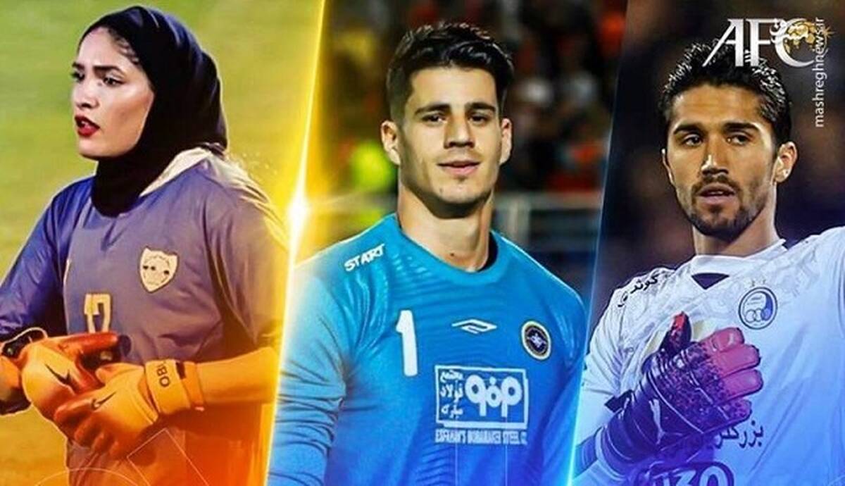 پست اینستاگرامی AFC به بهانه رکورد کلین‌شیت دروازه‌بان زن + عکس

