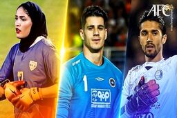 پست اینستاگرامی AFC به بهانه رکورد کلین‌شیت دروازه‌بان زن + عکس

