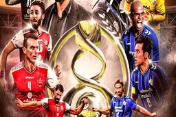 ریزبینی سایت AFC از دو تیم فینالیست آسیا