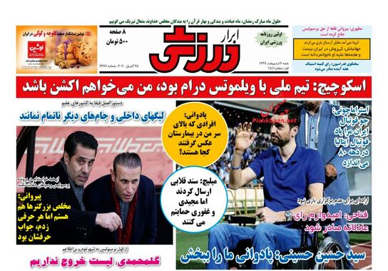 گالری