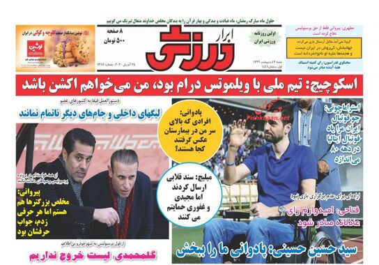گالری