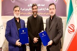 امضای تفاهم نامه  مشترک استقلال و سازمان آزاد منطقه قشم
