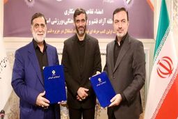 امضای تفاهم نامه  مشترک استقلال و سازمان آزاد منطقه قشم
