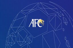 استقلال از AFC زمان خرید