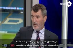 کین خطاب به سیتی؛ "قهرمانی را به شما تقدیم نمی‌کنند"