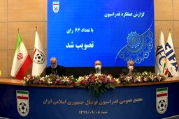 اطلاع‌رسانی عجیب فدراسیون فوتبال و ربط چیدمان داوران به انتخابات!