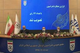 اطلاع‌رسانی عجیب فدراسیون فوتبال و ربط چیدمان داوران به انتخابات!