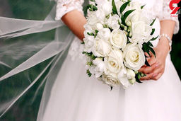 داماد شوکه شد|جزئیات ماجرا