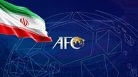  نماینده AFC برای رفع تعلیق به ایران می‌آید