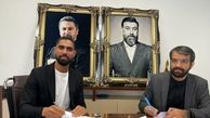 لژیونر فوتبال ایران به پرسپولیس پیوست؛سلام به بیش از 40 میلیون هوادار 