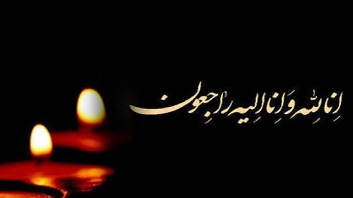 فوت غم انگیز بازیکن سابق پرسپولیس + جزئیات

