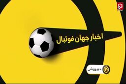 داور پرسپولیس-شهرداری ماهشهر مشخص شد