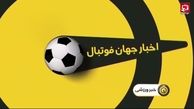 داور پرسپولیس-شهرداری ماهشهر مشخص شد