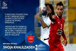 گل شجاع خلیل زاده بهترین گل ACL 2019