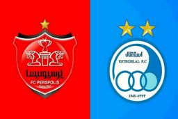 ارسال گزارش تفحص از باشگاه‌های پرسپولیس و استقلال به قوه قضاییه 

