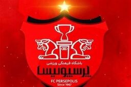 ادعای رادیو ورزش کره: پرسپولیس ضعیف تر شده است!