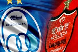 هیجان آخرین دربی قرن!