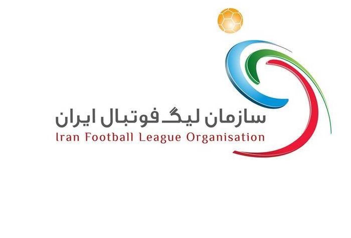 واکنش سازمان لیگ به خواسته مهم پرسپولیس 