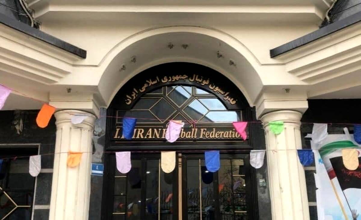 چه کسی مستاجر جدید فدراسیون فوتبال می شود؟/ رقابت تنگاتنگ برای رسیدن به صندلی طبقه پنجم!

