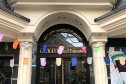 چه کسی مستاجر جدید فدراسیون فوتبال می شود؟/ رقابت تنگاتنگ برای رسیدن به صندلی طبقه پنجم!

