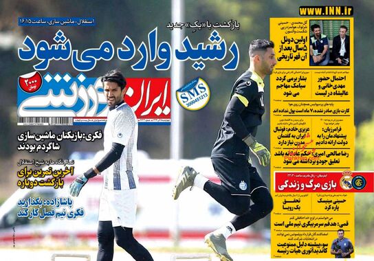 گالری