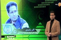 جهانبخش و آزمون را من به فوتبال ایران تحویل دادم!

