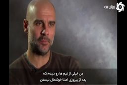 پپ: بزرگ‌ترین اشتباه ما برای نسل آینده همین است!