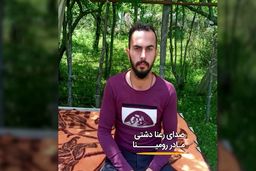 پشت پرده بازداشت بهمن خاوری در ماجرای قتل رومینا اشرفی فاش شد!
