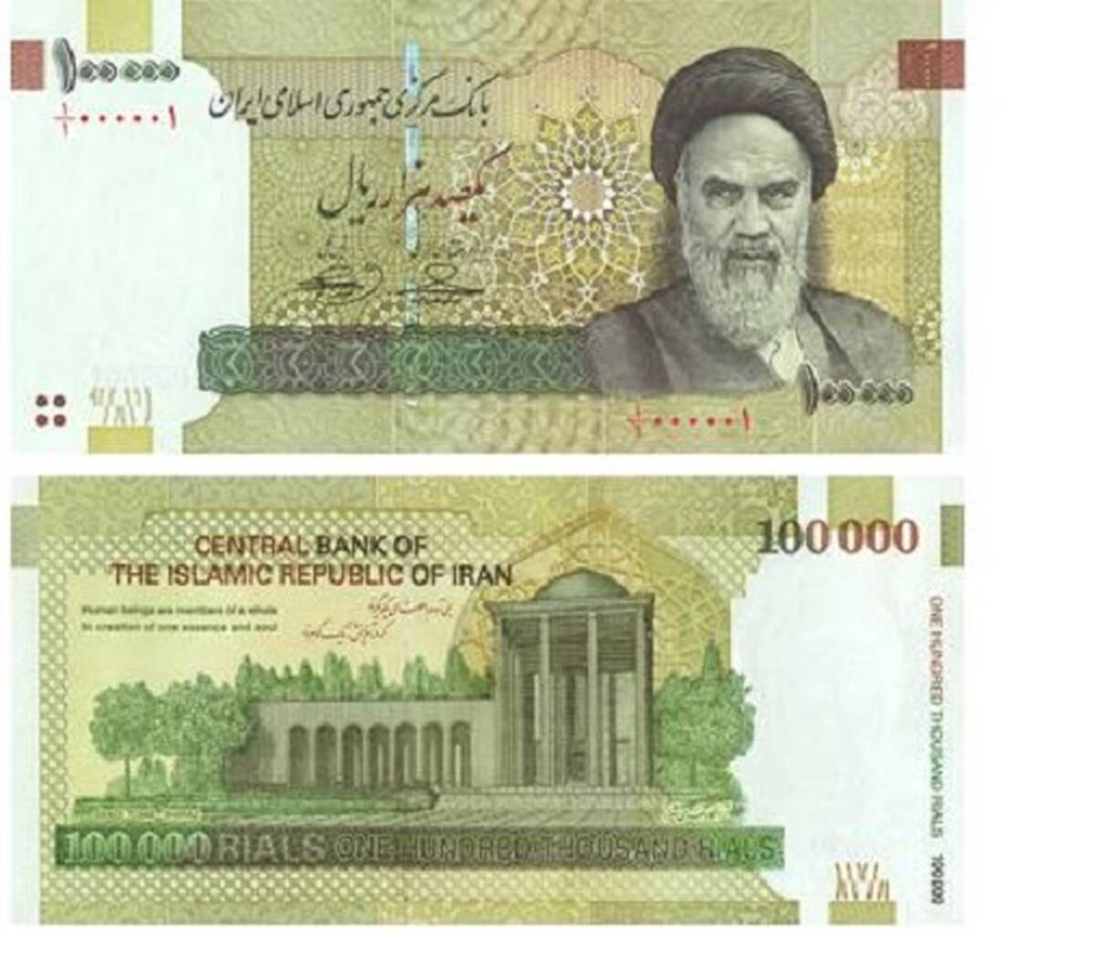 عکس اسکناس جدید 10 هزارتومانی / رنگ 4 صفر از اسکناس جدید پرید ! +عکس
