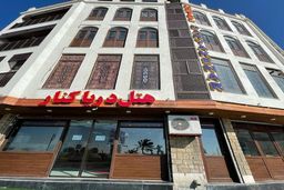 اقامت در کنار خلیج فارس با رزرو هتل دریا کنار بوشهر