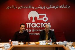 فرصت سوزی بزرگ تراکتور در آسیا