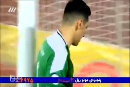  گل اول پرسپولیس به تراکتور 