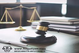 بهترین وکیل امور اراضی ، محبوبه حجتیان