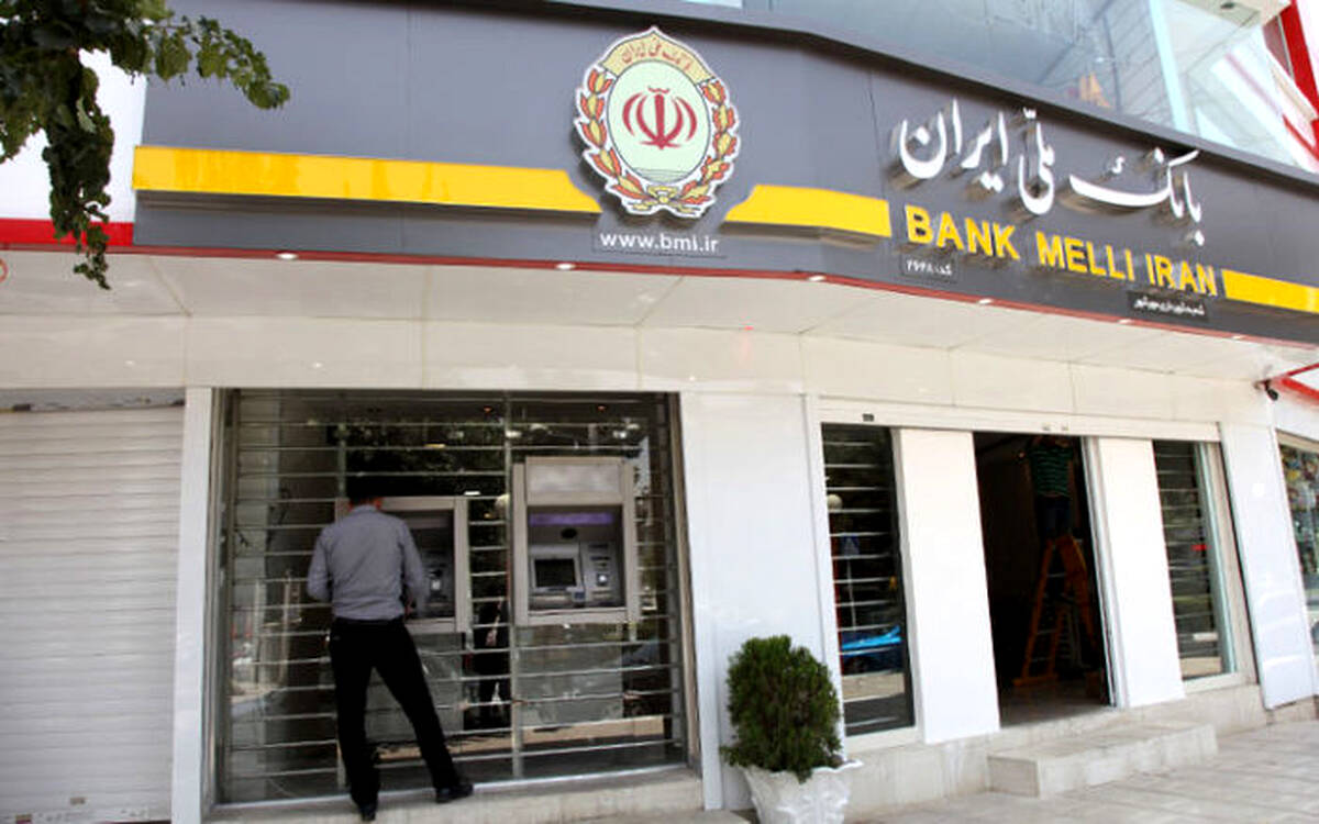 فعالیت بانک‌ ها در تعطیلات چگونه می شود|جزییات